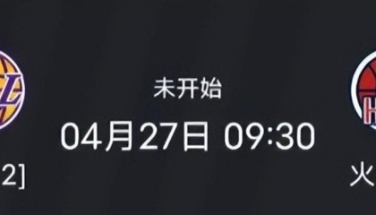 开云体育直播平台-火箭0-2湖人，还能逆转吗？苏群8个字回应，杨毅：詹姆斯可能放水