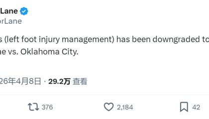 开云体育官方网站-不打了！詹姆斯宣布休战！湖人三巨头全部伤停