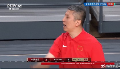 开云体育中心-在广东队当替补，在国家队当主力合砍21分8板，2国手打脸杜锋|中国队|热身赛|徐昕|广东男篮|中国男篮_新浪体育_新浪新闻